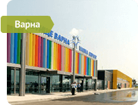 Аэропорт Варна